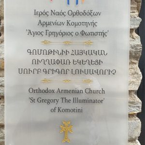 20190519_165620 (Medium)