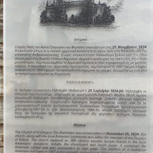 20190519_165630 (Medium)